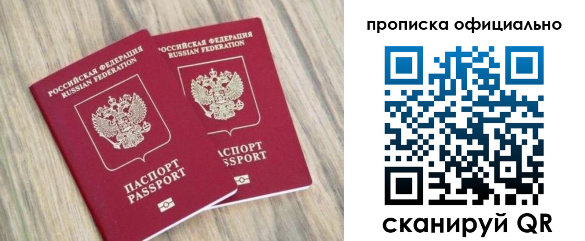 найти адрес прописки в Лабинске