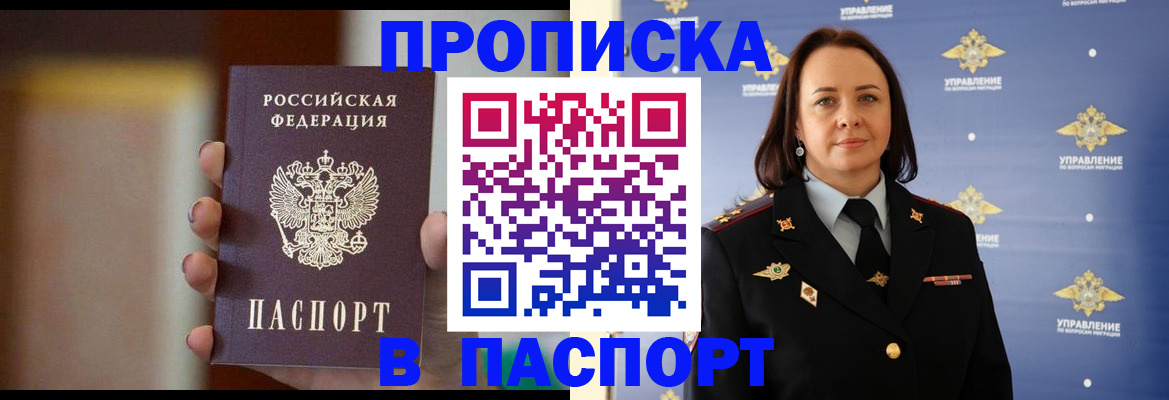 форма 3 в Лабинске