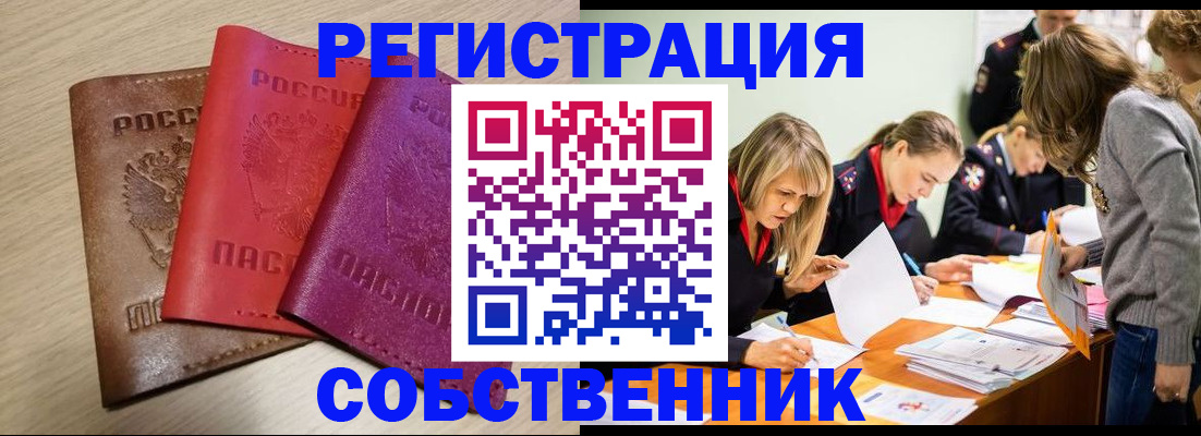 регистрация для дет. сада в Лабинске